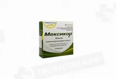 Мексикор 50 мг/мл раствор для внутривенного внутримышечного введения 2мл ампулы N10
