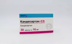 Кандесартан-СЗ 16 мг таблетки N30