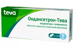 Ондансетрон-Тева 8 мг таблетки покрытые пленочной оболочкой N10