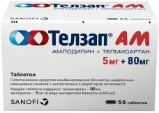 Телзап АМ 5мг+80мг таблетки N56