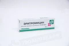 Эритромициновая 10тыс ЕД/г мазь для наружного применения 15 г