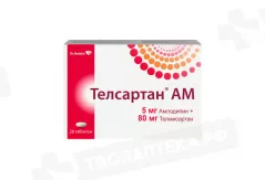 Телсартан АМ 5мг+80мг таблетки N28