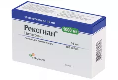 Рекогнан 100 мг/мл раствор для приема внутрь пакетики 10мл N10