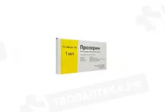 Прозерин 0,5мг/мл раствор для инъекций 1мл ампулы N10