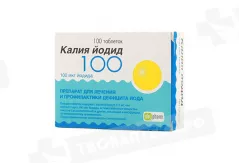 Калия йодид 0,1мг таблетки N100