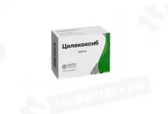 Целекоксиб 200 мг капсулы N30