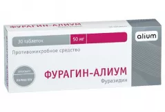 Фурагин 50 мг таблетки N30
