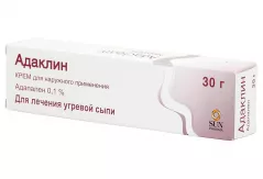 Адаклин 0,1% крем 30 г туба