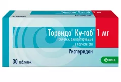 Торендо Ку-таб 1 мг таблетки диспергируемые в полости рта N30
