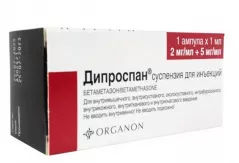 Дипроспан 2мг+5 мг/мл суспензия д/ин 1мл N1