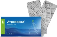 Атревозол 10мг таблетки N60
