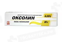 Оксолин 0,25% мазь 10 г