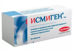 Исмиген 7 мг таблетки подъязычный N30