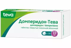 Домперидон-Тева 10 мг таблетки покрытые пленочной оболочкой N30