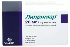 Липримар 20 мг таблетки покрытые пленочной оболочкой N100