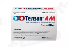 Телзап АМ 5мг+80мг таблетки N56
