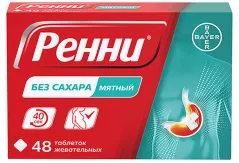 Ренни таблетки жевательные без сахара N48 мята