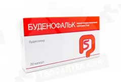 Буденофальк 3 мг капсулы кишечнорастворимые N20