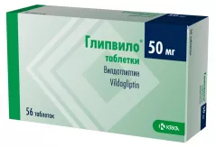 Глипвило 50 мг таблетки N56