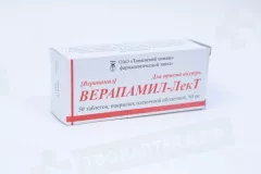 Верапамил 80 мг таблетки покрытые пленочной оболочкой N30