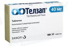 Телзап 40 мг таблетки N30