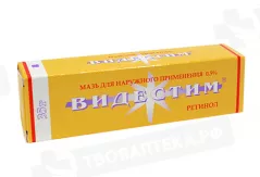 Видестим мазь 35 г