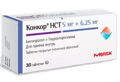 Конкор НСТ 5 мг+6,25 мг таблетки покрытые плёночной оболочкой N30