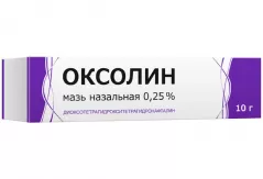 Оксолин 0,25% мазь 10 г