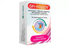Би-коден суспензия для приема внутрь 15мл N12