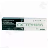 Остенил 20мг/2мл шприц N1