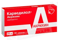 Карведилол Акрихин 25 мг таблетки N30