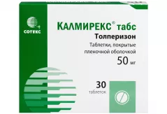 Калмирекс табс 50 мг таблетки покрытые пленочной оболочкой N30