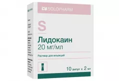 Лидокаин  20мг/мл раствор для инъекций 2мл ампулы N10(Солофарм)