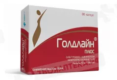 Голдлайн плюс 10мг+158,5мг капсулы N30