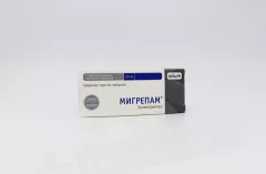 Мигрепам 2,5мг таблетки покрытые пленочной оболочкой N2