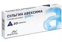 Сульгин Авексима 500 мг таблетки N20