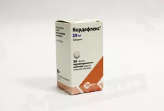 Кордафлекс 20 мг таблетки прологн дейст покрытые пленочной оболочкой N30