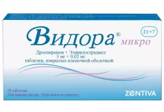 Видора микро 3мг+0,02мг таблетки покрытые пленочной оболочкой N28