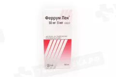 Феррум Лек 50мг/5мл сироп 100мл