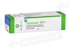 Пролиа 60 мг/мл раствор для подкожного введения 1мл шприц