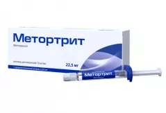Метортрит 10 мг/мл раствор д/ин 2,25мл шприц преднаполненный N1