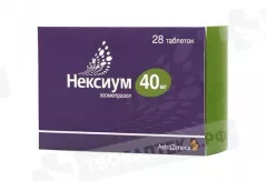 Нексиум 40 мг таблетки кишечнорастворимые покрытые плёочной оболочкой N28