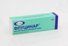 Флуцинар 0,025% мазь для наружного применения 15 г