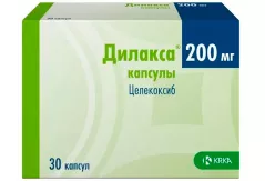 Дилакса 200 мг капсулы N30