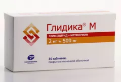 Глидика М 2мг+500мг таблетки покрытые пленочной оболочкой N30