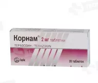 Корнам 2 мг таблетки N20