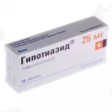 Гипотиазид 25 мг таблетки N20