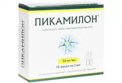 Пикамилон 50 мг/мл раствор для внутривенного внутримышечного введения 2мл ампулы N10