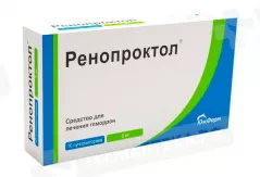 Ренопроктол 5 мг суппозитории ректальные N10