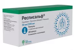 Респисальф 50мкг+250мкг/доза капс с пор д/ингал N60 (в компл с устройством д/ингал)
